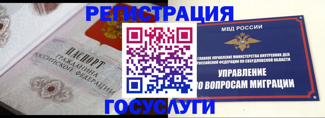 регистрация для дет. сада в Каменск-Шахтинском